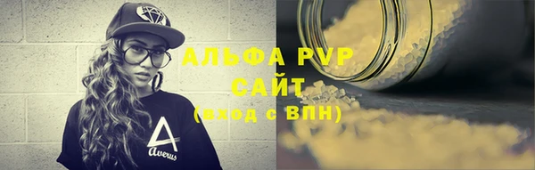 a pvp Бугульма