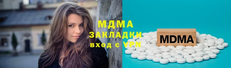 что такое наркотик  Котово  MDMA VHQ 